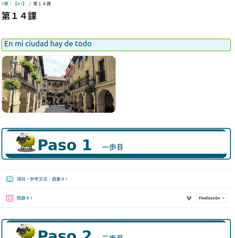 Aula Virtual de Magalandi